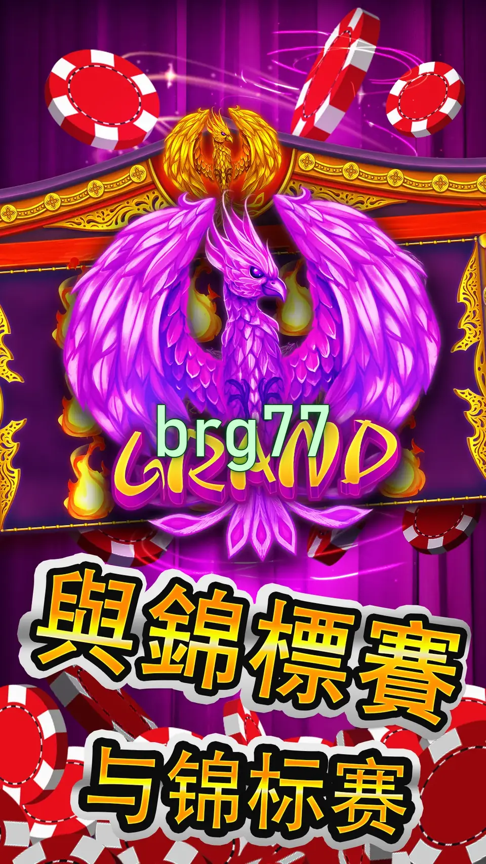 brg77 Login